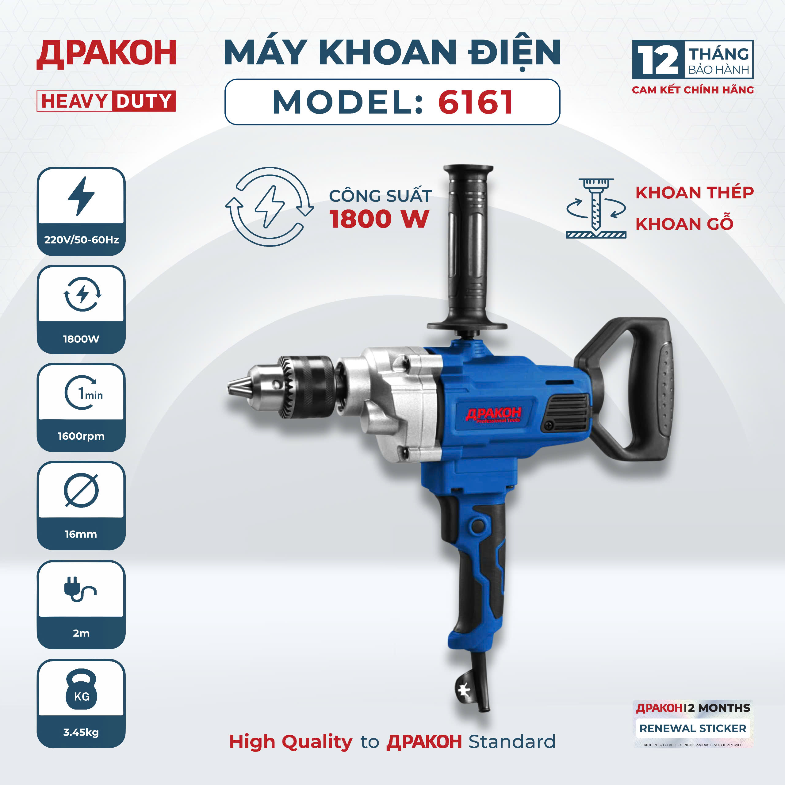 Máy khoan điện 6161